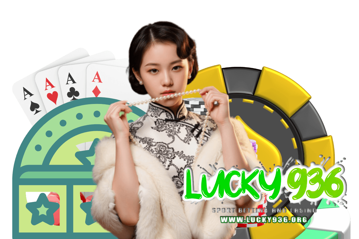 lucky936