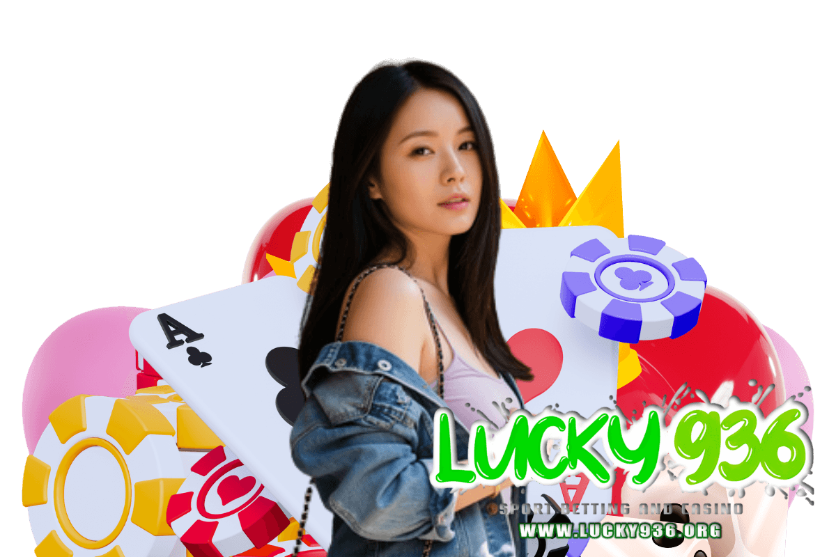 lucky936 แจกเครดิตฟรี