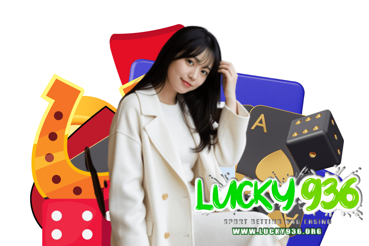 สล็อต lucky936